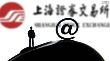 祥和实业9月4日上交所上市 上海证券交易所主板上市