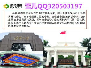润和实业和安然纳米实业公司哪家直销公司产品好有市场