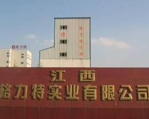 江西格力特实业