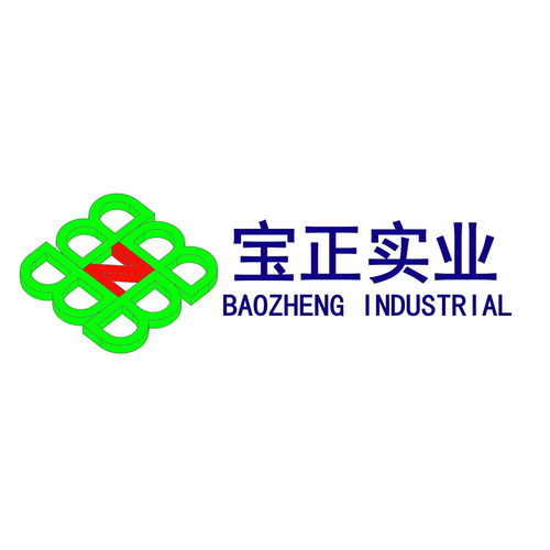 西安宝正实业