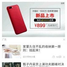  美华实业发展公司 主营 通迅产品,手机,无线