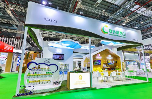 进博会上海开幕,翠林 新西兰 实业携旗下进口食品集中亮相