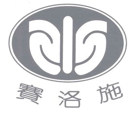 上海申旅达实业公司