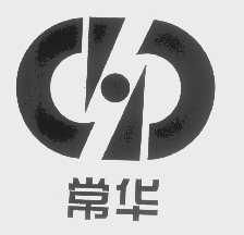淮南常华电力实业总公司