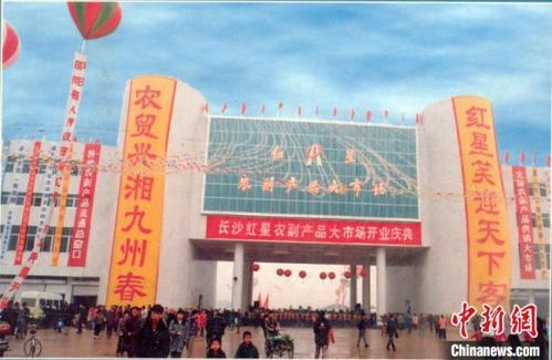 农批市场 自我革命 转型升级 发展趋势 剑指 数字化 智慧化