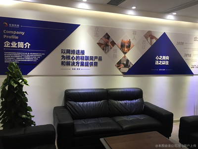 杭州东骏