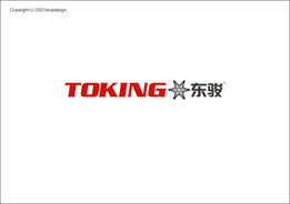 东骏汽配标志设计 11月14号截止 660元 k68威客任务