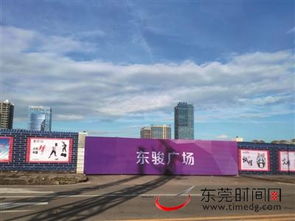 南城总部基地片区一商业项目浮出水面