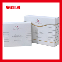 顶尖包装盒_顶尖包装盒价格_优质顶尖包装盒批发/采购 