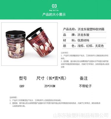 带压圈家用复古仿木纹垃圾桶评测 时尚环保的东骏大号无盖设计