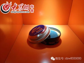 东营第一届“东骏杯”我与爱车合个影大赛正式启动