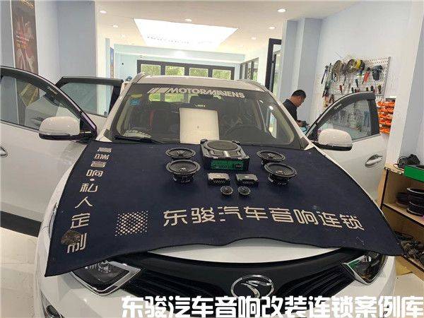 东南DX7升级交叉火力套餐 东骏版 全方位提升驾乘体验