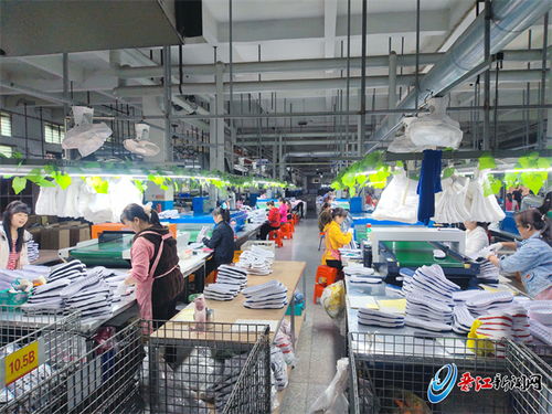 东骏鞋材 创新驱动，推动发展再上新台阶