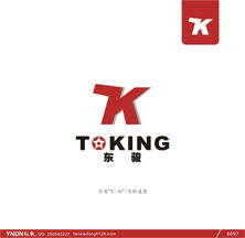 东骏汽配标志设计任务发布 11月14日截止，酬金660元