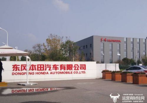 东风本田售后服务高层调整 李十全履新，勾天生执掌售后大局